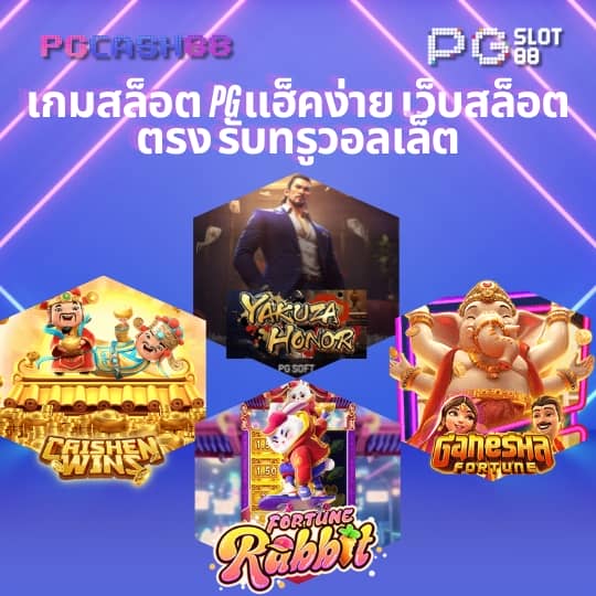 ทีเด็ด บอลวันนี้ 7m